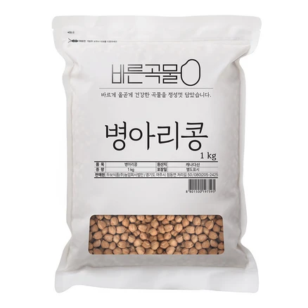 (올해 꼭 확인 소식) 꼭 갖고싶은 병아리콩 제가 소개해 드립니다 클릭해보세요