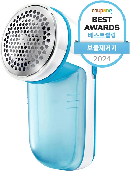 추가소식 보풀제거기 확인해보세요