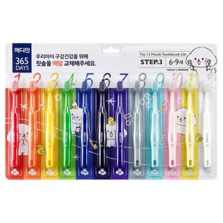 “이거” 절대 놓치지마세요 부드러운어린이칫솔 실간 리뷰