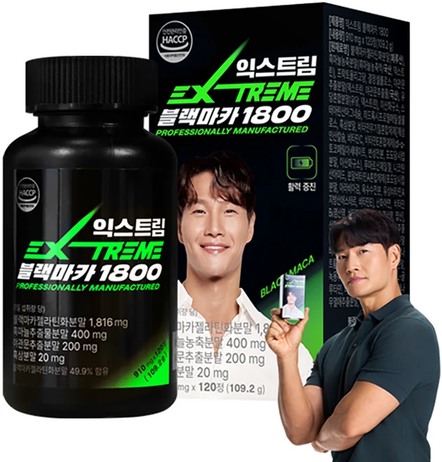 모두가 궁금했던 꼭 갖고싶은 블랙마카 제가 소개해 드립니다 요약본만 확인해보세요