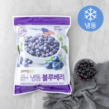 “이거” 절대 놓치지마세요 블루베리 실시간 리뷰입니다
