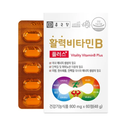 재구매율 1위 비타민b 꼭 확인해보세요