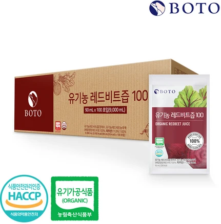 찐공개 꼭 갖고싶은 비트즙 제가 소개해 드립니다 실간 리뷰