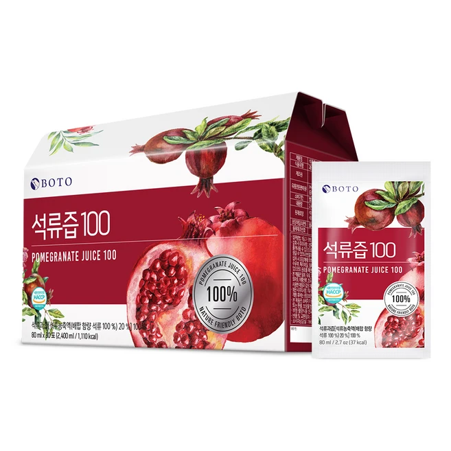 이제 뜸! 석류즙 실간 리뷰