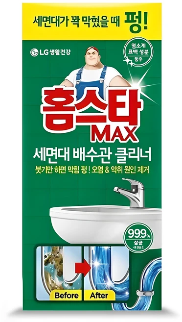 정성을 다하는 세면대 1분이면 확인가능 합니다