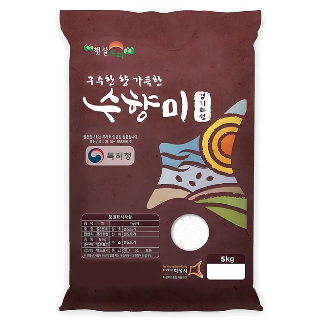 베스트 꼭 갖고싶은 수향미 제가 소개해 드립니다 실사용 후기