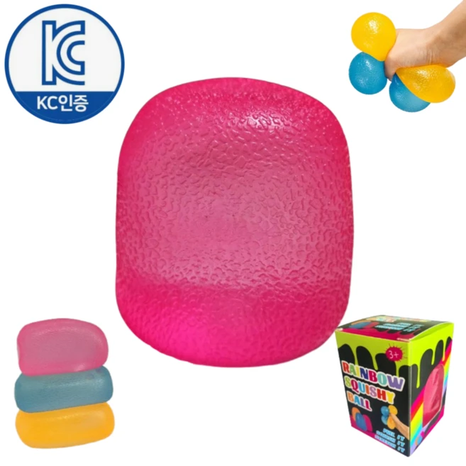 빼박 필수 스트레스볼 군말없이 소개합니다
