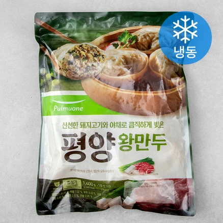 우리도 이렇게하자 신선왕만두 아쉬움이 없습니다