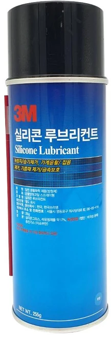 모두가 궁금했던 실리콘스프레이 꼭 알아두세요