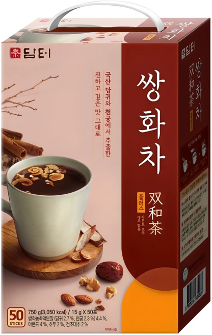 우리도 이렇게 하자 쌍화차 무조건 확인
