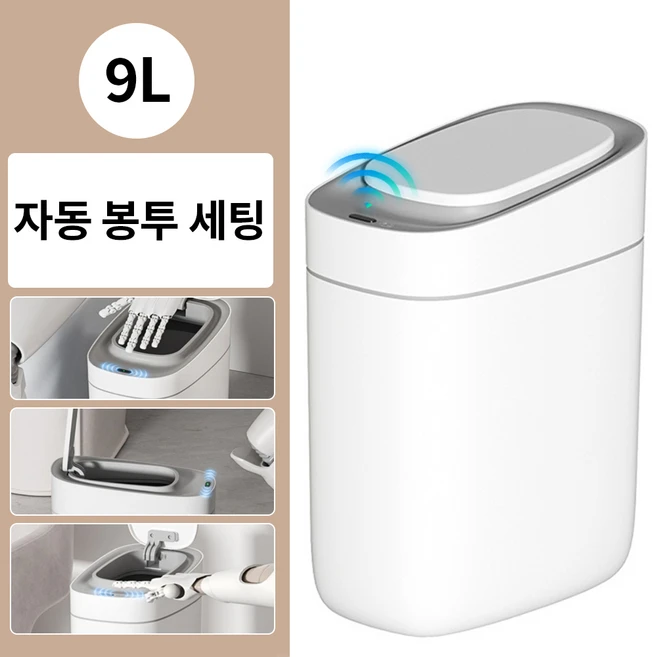 혜자소식 떳다 쓰레기통 지금 소개할게요
