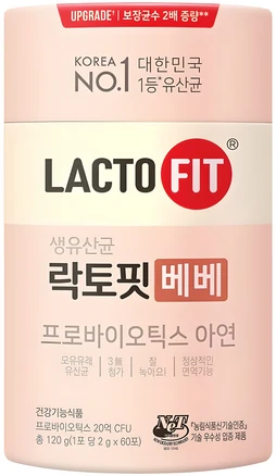 리뷰 좋은 아기유산균 아쉬움이 없습니다