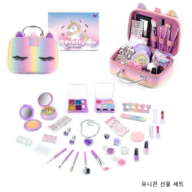 별다섯개 아기화장품 군말없이 소개합니다