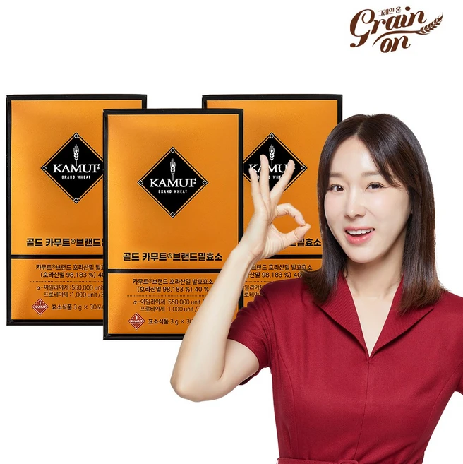 당장 친구에게 알려야 할 꼭 갖고싶은 아람카무트브랜드효소 제가 소개해 드립니다 꼭 확인해보세요