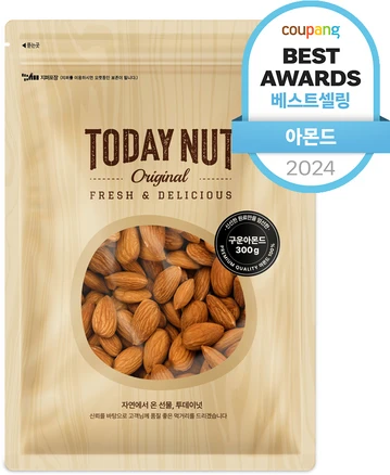 찐공개 꼭 갖고싶은 아몬드 제가 소개해 드립니다 실시간 리뷰입니다