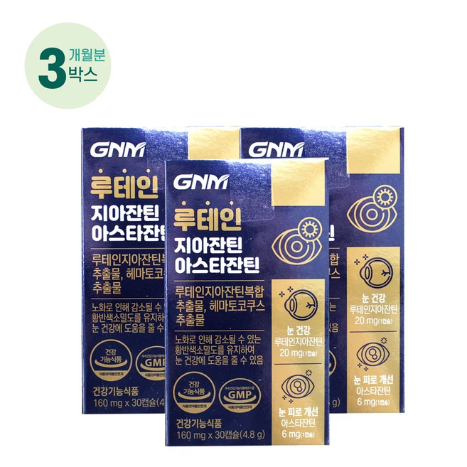 간단뉴스 꼭 갖고싶은 아스타잔틴400 제가 소개해 드립니다 확인해보세요