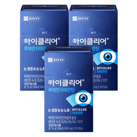 NEW 떳음 아이케어루테인지아잔틴 소개합니다