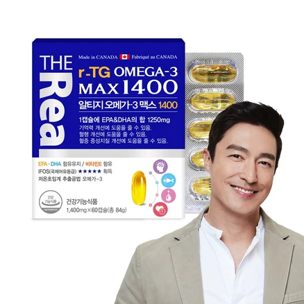 클릭 필 꼭 갖고싶은 알티지오메가1400 제가 소개해 드립니다 클릭해보세요