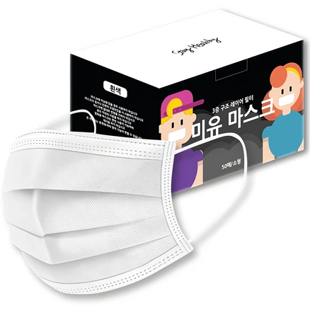 정보 쏟아짐 어린이마스크 지금 소개할게요