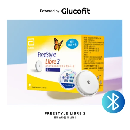 이번주 제일 많이찾은 연속혈당측정기 군말없이 소개합니다