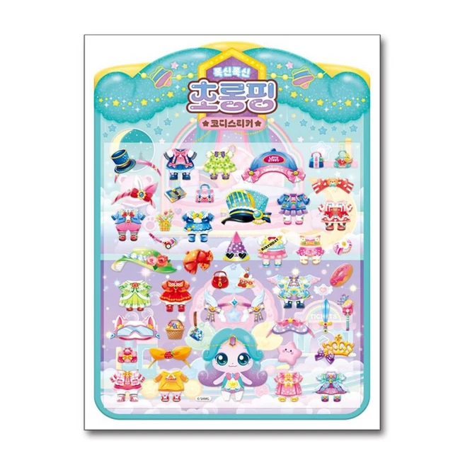 재구매율 1위 오로라핑 한 번에 알려드립니다