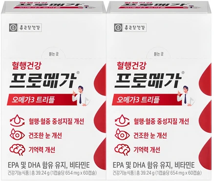 기가막히게 준비한 오메가 확인해보세요