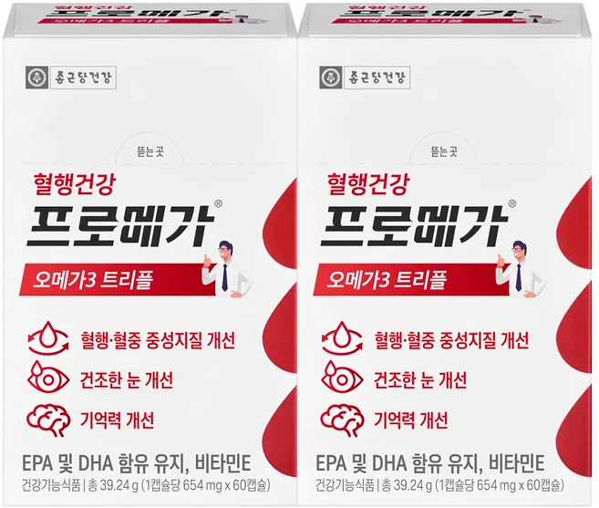 사랑을 담은 선물 오메가추천 관심이 뜨거운 이유 입니다