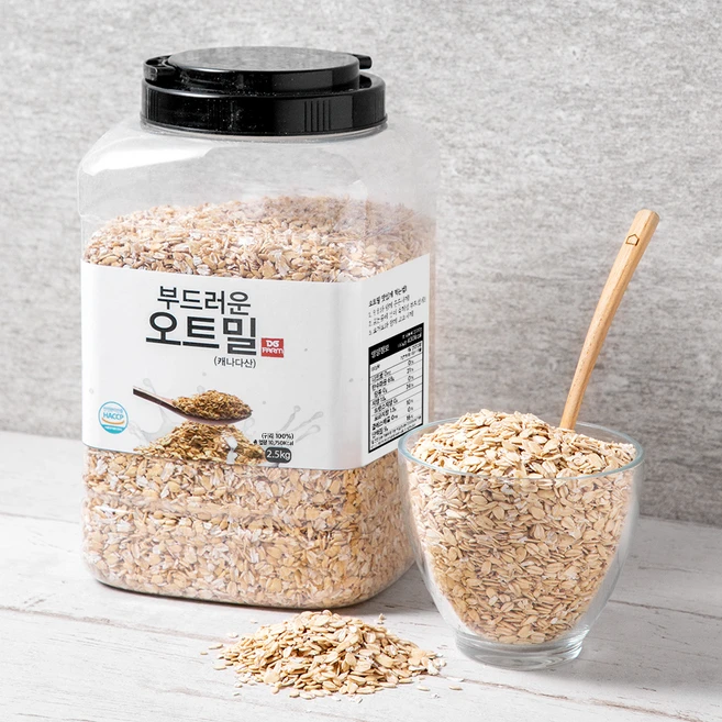일단 저장해야하는 꼭 갖고싶은 오트밀 제가 소개해 드립니다 리뷰 해보겠습니다