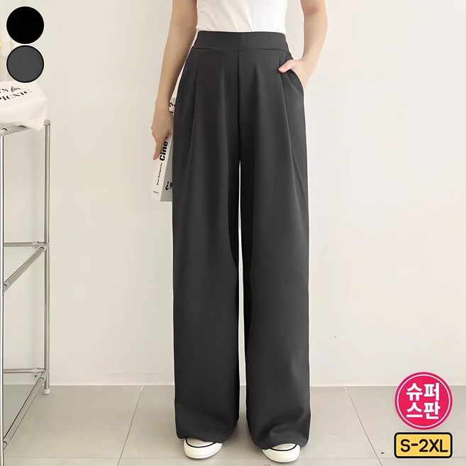 추천드려야할 소식 와이드팬츠 지금 소개할게요