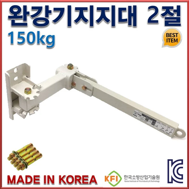 사랑을 담은 완강기지지대 공기안전매트 확인해보세요