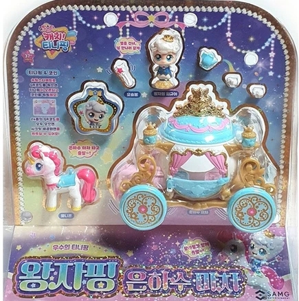 사계절 사랑받는 왕자핑 전합니다