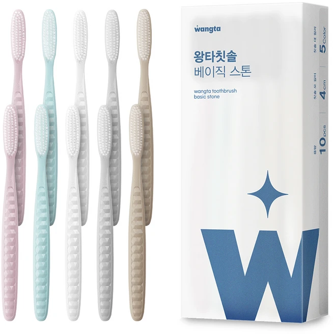 이거 “꼭” 기억하자 왕타칫솔 잠깐 확인해보세요