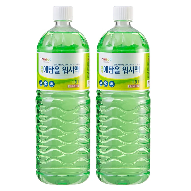 “이거” 절대 놓치지마세요 워셔액 리뷰 해보겠습니다