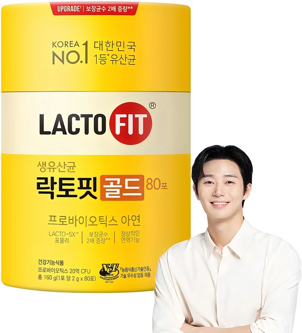 엄마아빠가 좋아하는 꼭 갖고싶은 유산균 제가 소개해 드립니다 꼭 확인해보세요