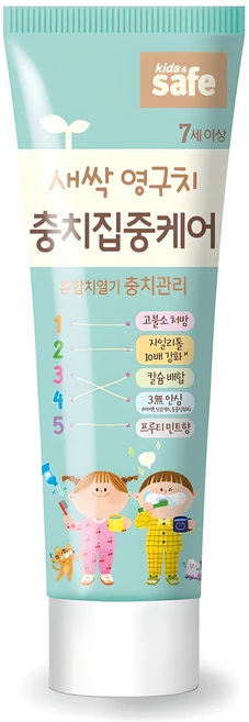 시간이 없다? 유아치약60 뜨거운 관심 감사합니다