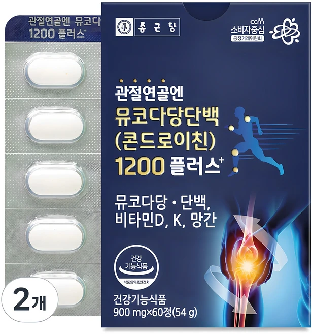 이거 “꼭” 기억하자 유유제약콘드로이친 군말없이 소개합니다