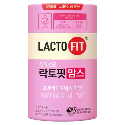 특별한 이유 꼭 갖고싶은 임산부유래유산균 제가 소개해 드립니다 정직하게 소개해보겠습니다