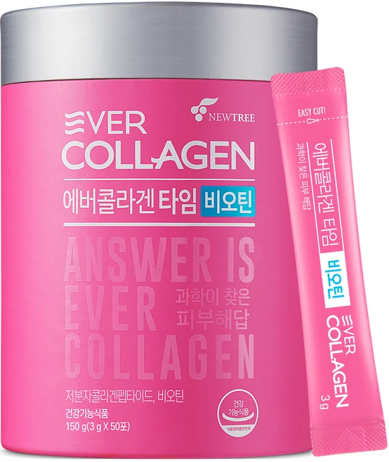 사계절 사랑받는 저분자콜라겐 1분이면 확인가능 합니다