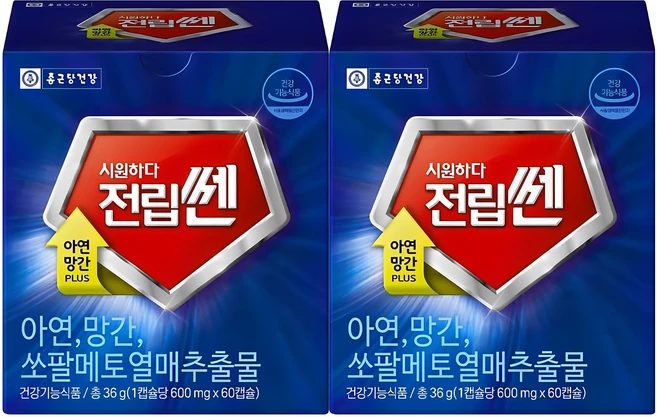 바로 확인가능한 전립선영양제 후회하지 않습니다
