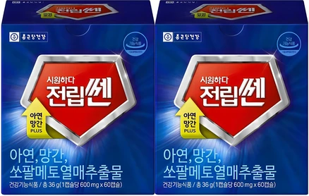 사실 찐정보는 꼭 갖고싶은 전립선영양제 제가 소개해 드립니다 알려드립니다