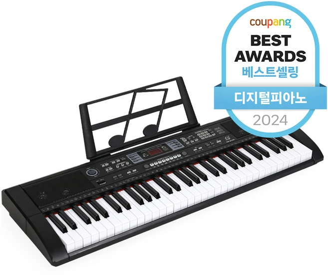 최저가로 모시는 전자피아노 요약본만 확인해보세요