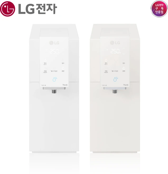빠르게 확인 하세요! 정수기렌탈 클릭해보세요