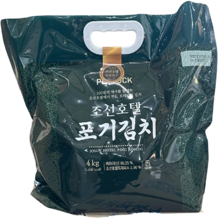 금주의 인기 조선호텔김치 정직하게 소개해보겠습니다