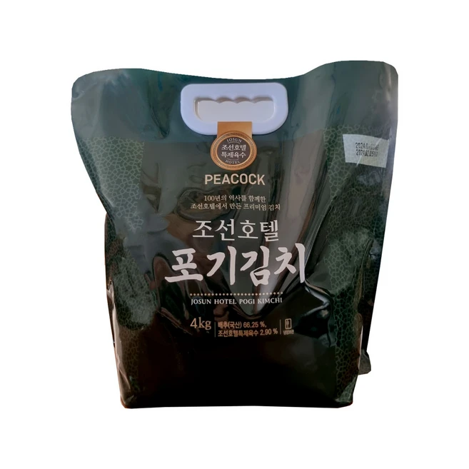 진심을 담은 꼭 갖고싶은 조선호텔김치 제가 소개해 드립니다 아주 좋은 정보입니다