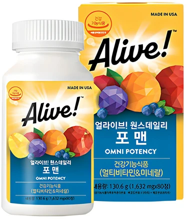 인기좋은 이유 종합비타민 알려드립니다