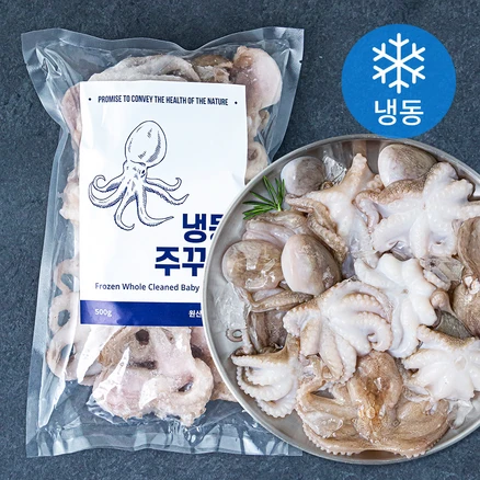 올해 베스트 주꾸미 지금 소개할게요