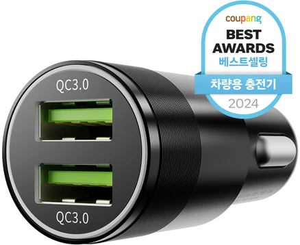 일단 무조건 저장하기 차량용충전기 추천한 이유입니다