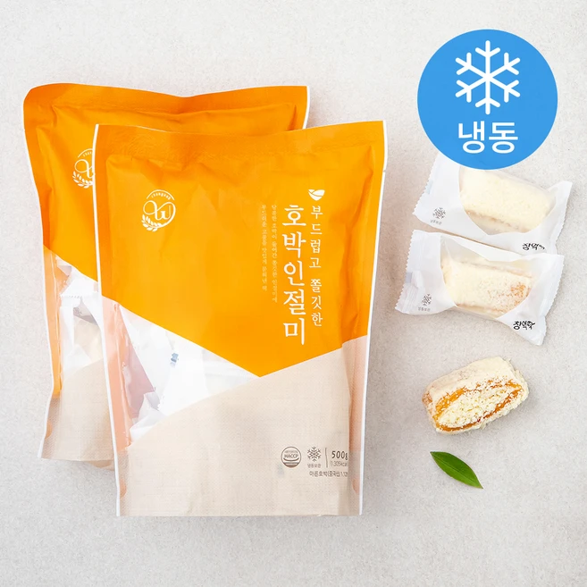 이달의 핫 창억떡 군말없이 소개합니다