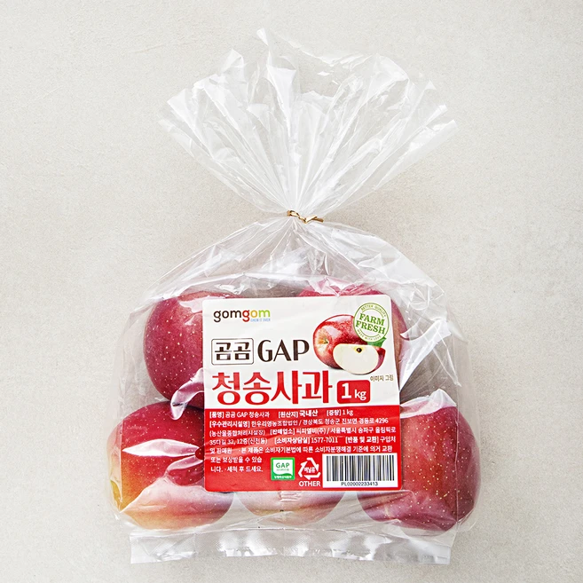 실시간으로 뜸! 청송사과 확인해보세요