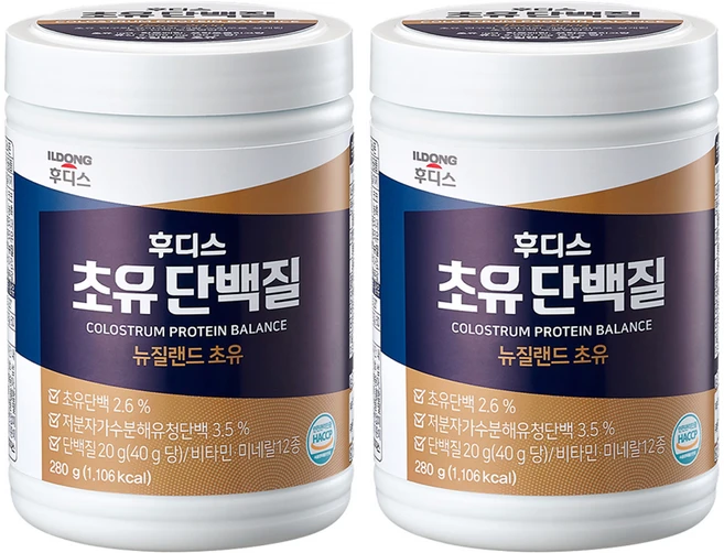 감사를 담은 초유단백질 핫한 정보입니다